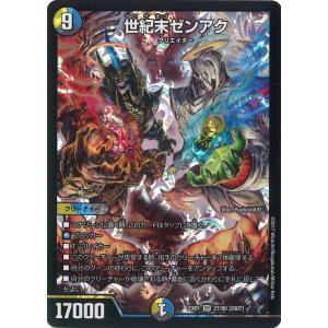 デュエル・マスターズ 無頼 ダイチ-3 C多色 RP20 95/95 : GAME38JAPAN