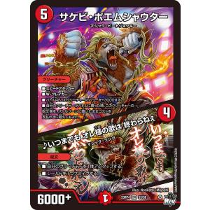 コナミデジタルエンタテインメント 遊戯王 ラッシュデュエル RD/AP01