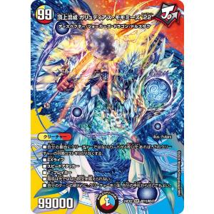 遊戯王オフィシャルカードゲーム デュエルモンスターズ スマイル