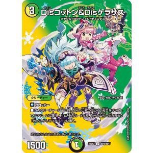 デュエル・マスターズ E2連結 俺丸「ライバック」 SR多色 25EX2 11/105