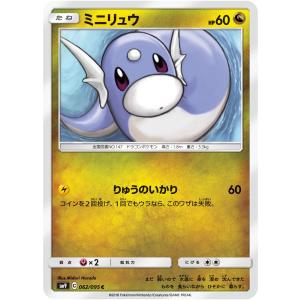 ポケモンカードゲーム ピィ C SM10 064/095 : GAME38JAPAN - 通販