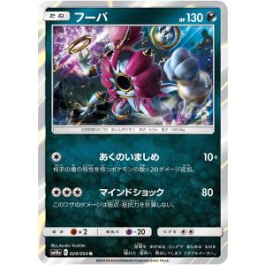 ポケモンカードゲーム ゼラオラVMAX sPZ 006/020 : GAME38JAPAN - 通販