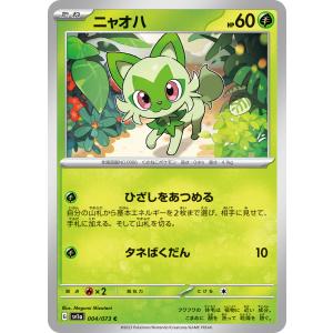 ポケモンカードゲーム メガカイリューex MA M2a 232/193 ポケモン