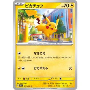 ポケモンカードゲーム フシギダネ AR M1L 064/063 : GAME38JAPAN