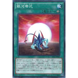 遊戯王オフィシャルカードゲーム デュエルモンスターズ 調和ノ天救竜