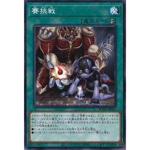 ポケモンカードゲーム ミジュマル AR sv11W 102/086 : GAME38JAPAN