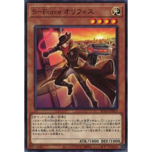遊戯王オフィシャルカードゲーム デュエルモンスターズ 王家の守護者