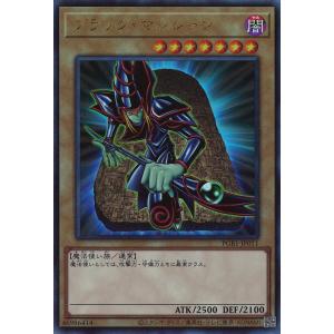 リセ/オーバーチュア LO-6218 深紅の劔冑 三世村正 (P プロモ) Lycee