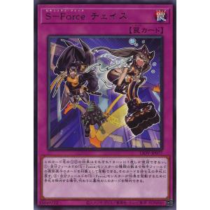 遊戯王オフィシャルカードゲーム デュエルモンスターズ 霆王の閃光