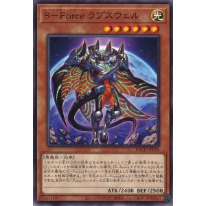 遊戯王オフィシャルカードゲーム デュエルモンスターズ カオス