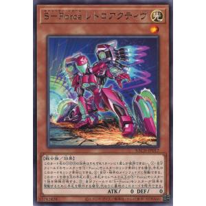 遊戯王オフィシャルカードゲーム デュエルモンスターズ オルフェゴール