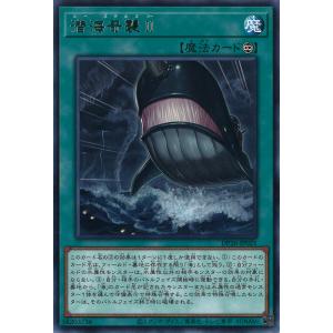 遊戯王オフィシャルカードゲーム デュエルモンスターズ 死のデッキ破壊