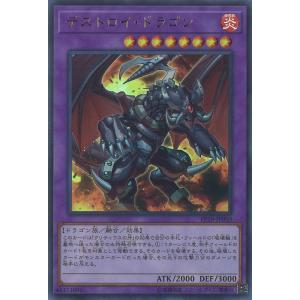 遊戯王オフィシャルカードゲーム デュエルモンスターズ 禁止令 Normal