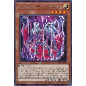 遊戯王オフィシャルカードゲーム デュエルモンスターズ 刻まれし魔