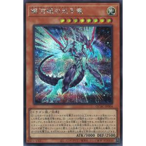 遊戯王オフィシャルカードゲーム デュエルモンスターズ ドラゴンメイド