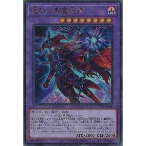 遊戯王オフィシャルカードゲーム デュエルモンスターズ 白き森の魔狼