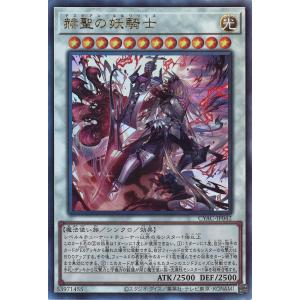 遊戯王オフィシャルカードゲーム デュエルモンスターズ ドラグニティ