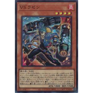 遊戯王オフィシャルカードゲーム デュエルモンスターズ 星辰砲手