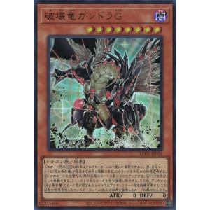 遊戯王オフィシャルカードゲーム デュエルモンスターズ エクゾディア