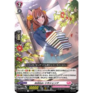 ヴァンガード DZ-SS09/D-PR/1110 will＋Dress Season3 羽根山ウララ