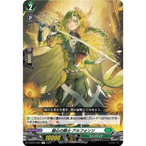 ヴァンガード DZ-SS09/D-PR/1110 will＋Dress Season3 羽根山ウララ