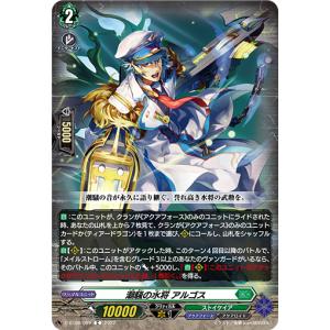 カードファイト!! ヴァンガード 天悠の騎士 トランキリア C D-BT13/087