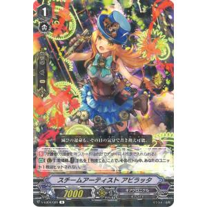 コナミデジタルエンタテインメント 遊戯王 ラッシュデュエル RD/AP01