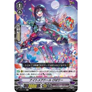 遊戯王オフィシャルカードゲーム デュエルモンスターズ 遊戯王カード