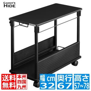 Bauhutte（バウヒュッテ） 昇降式L字デスク ( ブラック ) BHD-670H-BK