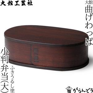 井川メンパ(小判型ビジネス-1) : EI-Trade Store - 通販 - Yahoo