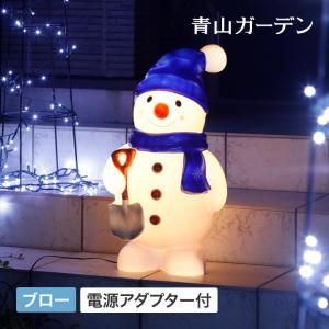 タカショー ブローライト はしごサンタL3P クリスマス 照明