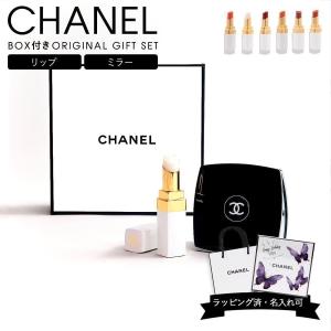 CHANEL（シャネル） 【ギフトBOX・ショップ袋付】 ハンドクリーム
