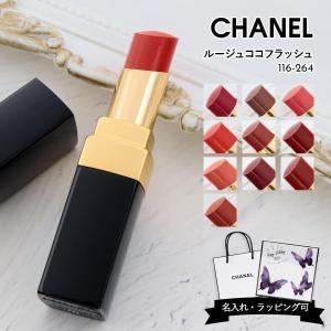 CHANEL（シャネル） 口紅リップ レディース アリュール ヴェルヴェット