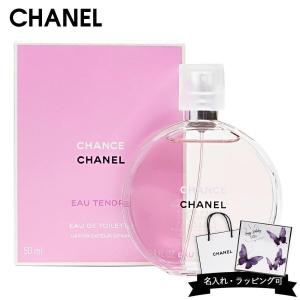 CHANEL（シャネル） 香水 レディース チャンス オー タンドゥル 20ml 3