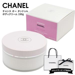 CHANEL（シャネル） ガブリエル ボディ クリーム 150g コスメ 化粧品