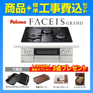 日本トリム マイクロカーボンSLカートリッジ トリムイオンSmart用