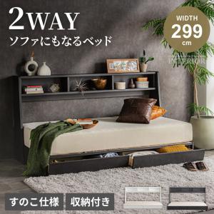 イケア（IKEA） HEMNES/ヘムネス デイベッドフレームすのこ付き
