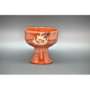 馬上杯 赤楽宝珠絵 松楽窯 茶道具 茶道 抹茶茶碗 吉祥文様 濃茶 薄茶