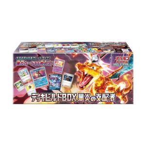 ポケモンカードゲーム プレミアムトレーナーボックス MEGA 新品未開封