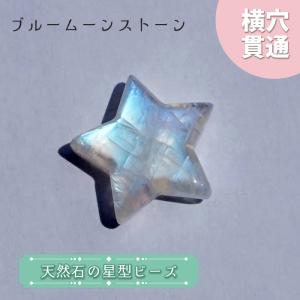 天然石 ハート型 ビーズ トルマリン 15×15mm ブラジル産 【一点物