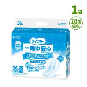 ライフリー [直送品] ユニチャーム 長時間安心さらさらパッド 3袋 (1袋