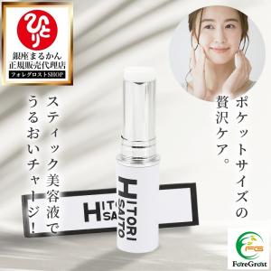 正規販売店 MIXGROW ミクスグロウ ホワイトエマルジョン 美容液 40g