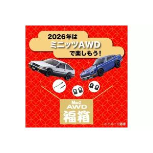 京商 ミニッツAWD 福箱 2026年版 FUK-MA020ATG レディセット＋ASC