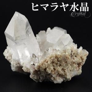 ヒマラヤ水晶 クラスター 約143g クル マナリ産 原石 浄化 天然石