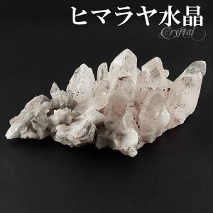 ヒマラヤ水晶 クラスター 約175g クル マナリ産 原石 浄化 天然石