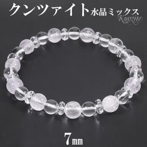 キャッツアイ クンツァイト 高品質 5A グレード ブレスレット 7.5mm