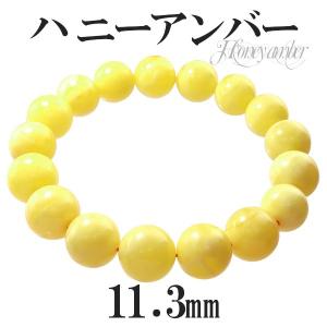 ハニーアンバー ブレスレット 琥珀 バルト海産 8-10mm 17.5cm 天然石