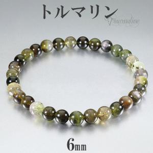 ウォーターメロントルマリン ブレスレット 7mm 19cm 高品質 バイカラー
