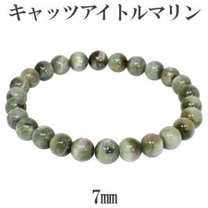 ウォーターメロントルマリン ブレスレット 7mm 19cm 高品質 バイカラー