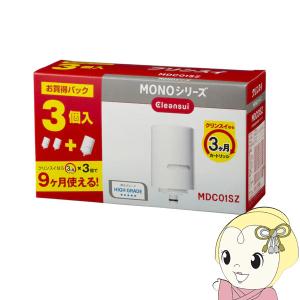 正規品 三菱ケミカル・クリンスイ 浄水器 カートリッジ 交換用 3個入